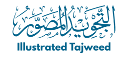 Illustrated Tajweed Logo