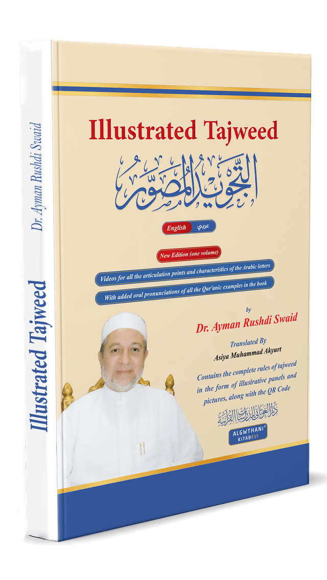 Illustrated Tajweed book cover