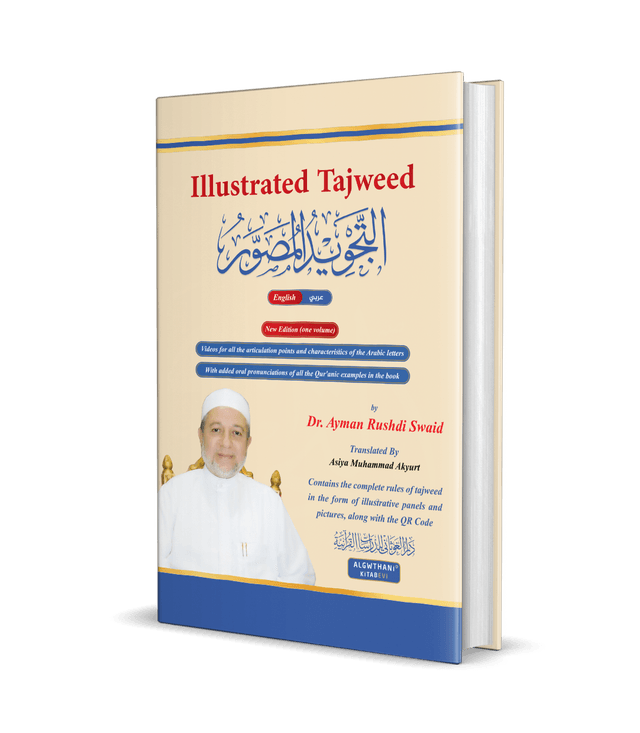 Illustrated Tajweed book cover